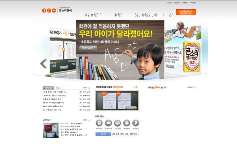 Concordia Acquired The Kunsori Language Institute in Korea
