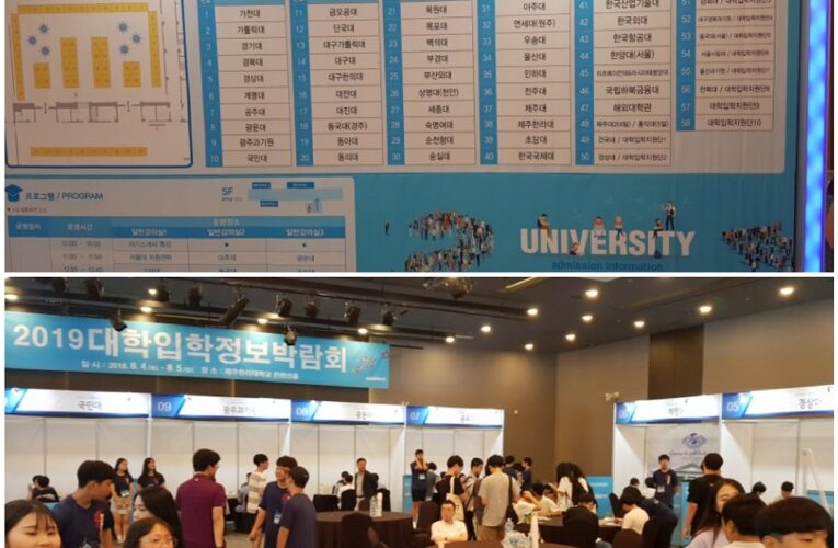 Hebei Finance University opens University Exposition in Jeju Island