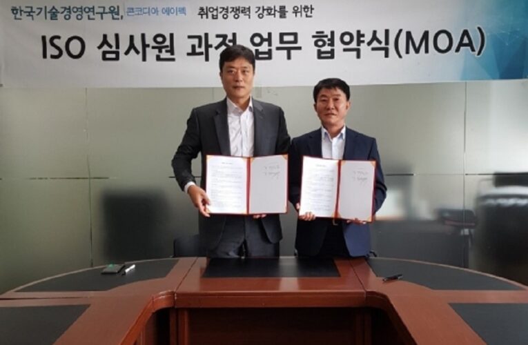 Concordia APEC signs MOU with Korea Technical Management Institute