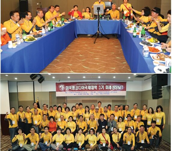 Concordia Korea Campus Holds Global Seminar for CEOs